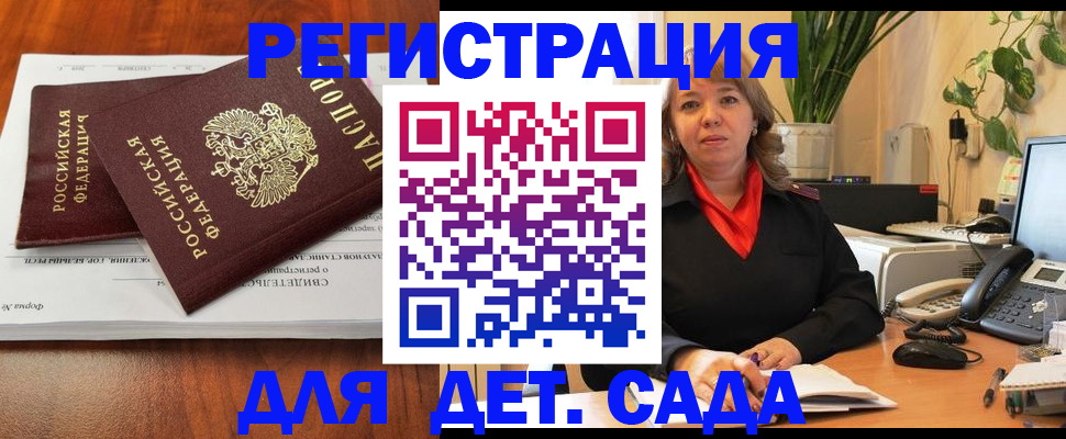 временная регистрация законно в Кирово-Чепецке