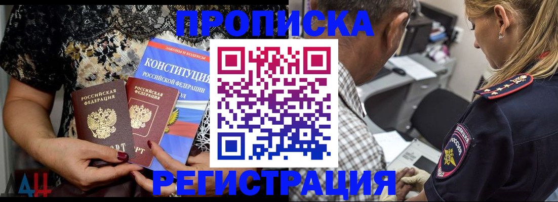 временная регистрация для школы в Кирово-Чепецке