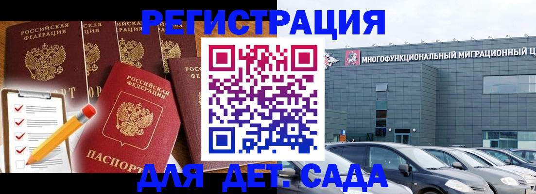 прописка иностранных граждан в Кирово-Чепецке