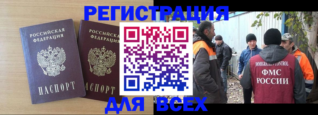 прописка гарантия в Кирово-Чепецке