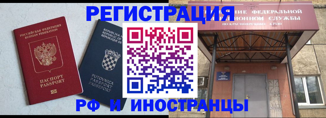 прописка поиск в Кирово-Чепецке
